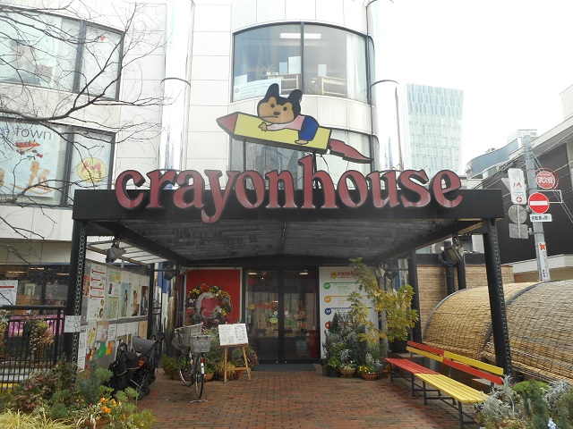 crayonhouse-2