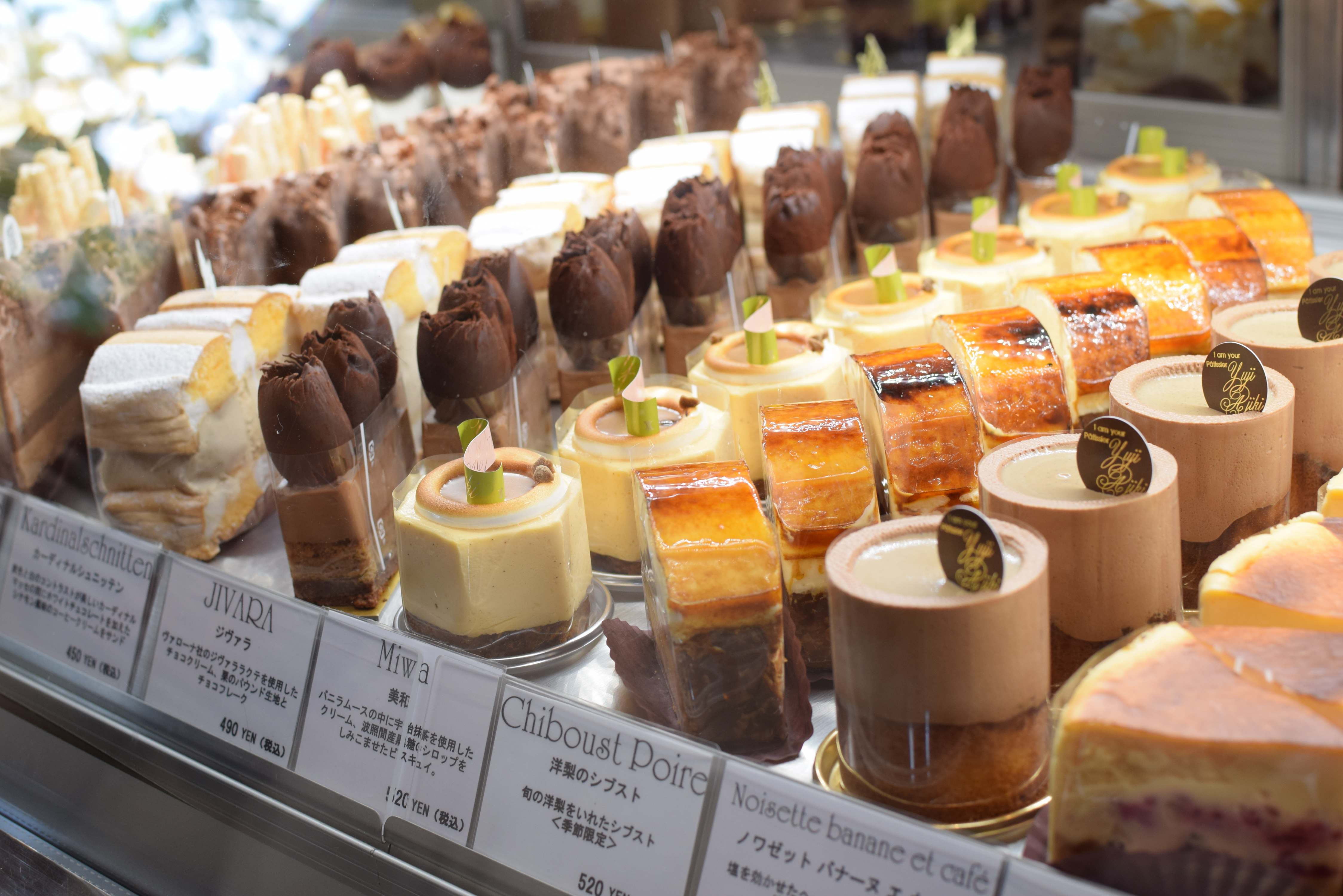 ユウジアジキ は食べログランキング全国1位 横浜都筑区のケーキの名店 年10月にはオンラインショップもオープンし通販可能に Bunten 横浜の地域情報